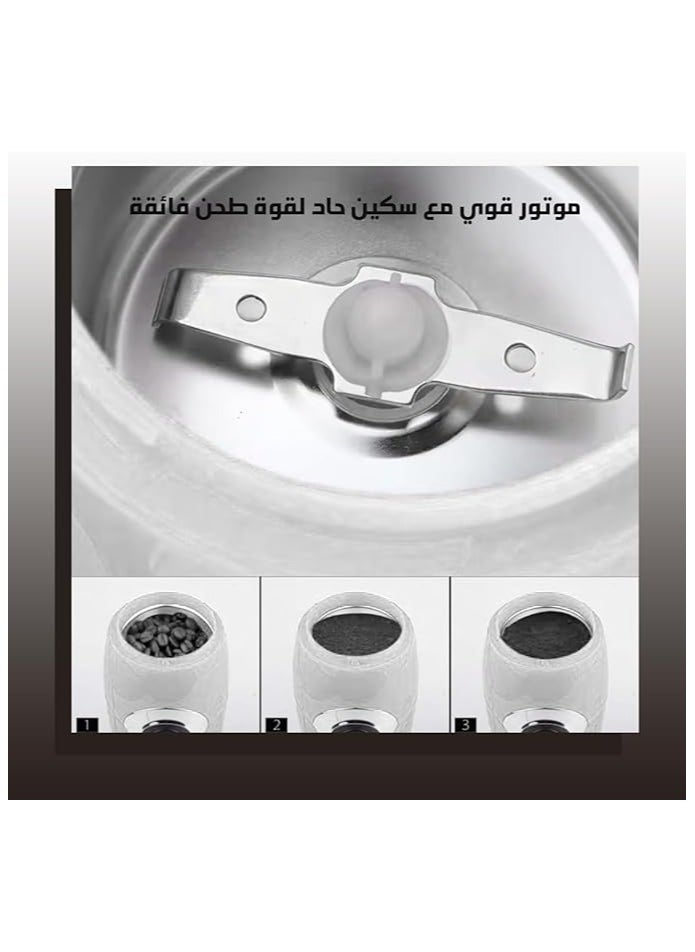 مطحنة قهوة 200 واط بمحرك من النحاس النقي ووعاء وشفرات من الستانلس ستيل ونظام غطاء امان من دي اس بي، KA3002 (أبيض) - pzsku/ZE06CCA8E06914F71CDEDZ/45/_/1723452359/e78c592f-70d7-4271-8659-0993751f7040