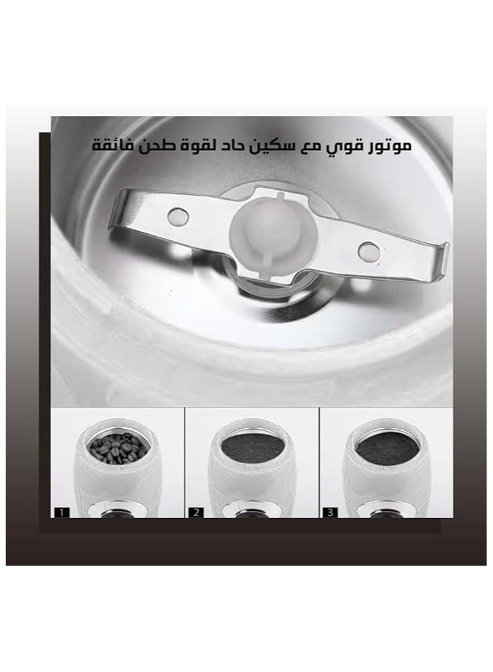 مطحنة قهوة 200 واط بمحرك من النحاس النقي ووعاء وشفرات من الستانلس ستيل ونظام غطاء امان من دي اس بي، KA3002 (أبيض)