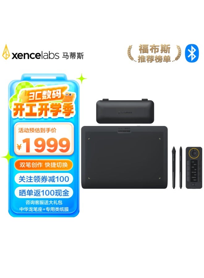 Xencelabs Medium-sized Digital Drawing Tablet Set, Writing Pad, Drawing Board, Writing Pad Connected To Computer Drawing Tablet, Graphics Tablet, Online Class Teacher Electronic Drawing Board, Wireless Bluetooth Tablet - Image 1