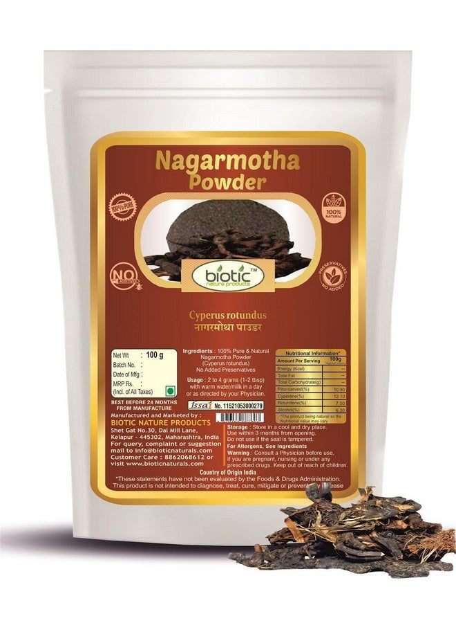 بيوتيك مسحوق بايوتيك ناجارموثا - نبات السعد روتوندوس - تونجا جادالو - ناجارموثا شورنا - 100 جم - Image 1