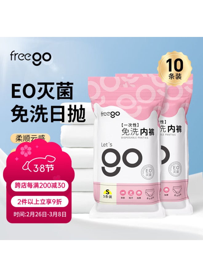 Free Go Freego Disposable Milk Silk Underwear For Women Postpartum Maternity Breathable No-wash Daily Throwaway Individually Packaged M Size 10 Pack - Image 1