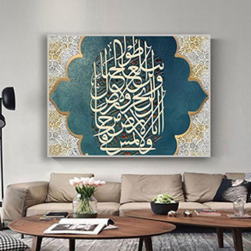 Marktna Islamic art design canvas painting with hollow frame size (120x80) one piece - Image 4