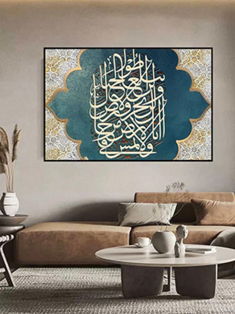 Marktna Islamic art design canvas painting with hollow frame size (120x80) one piece - Image 3