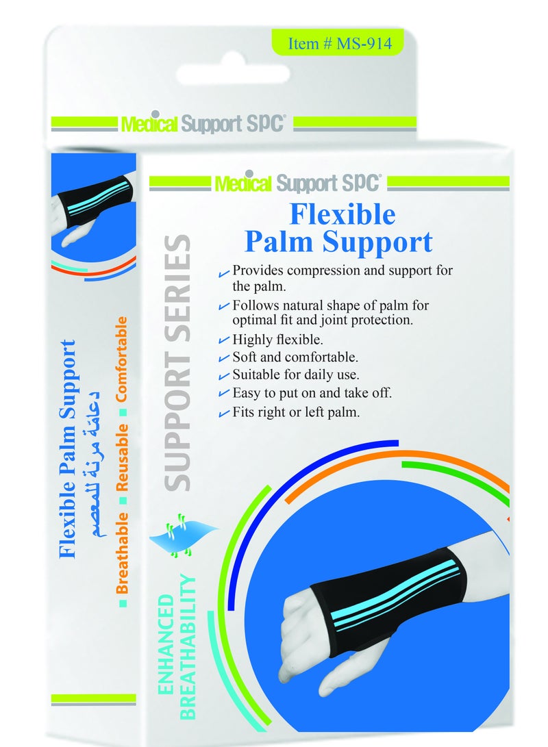 SPC Flexible Palm Support (M)