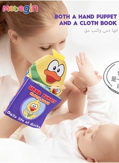 MEBEGIN Duck Character Hand Puppet Cloth Book, Colourful Comfort Toy Cloth Book, Baby Animal Tail Silent Cloth Book, Yellow Duck Role-play Toys, Early Education Activity Crinkle Busy Book for Toddlers, Made of Soft Comfortable Cloth Materials  - Image 4