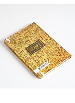 Borg El Arab Egyptian Art Print Ancient Notebook 80 Sheets (Tutankhamun)  - Image 2