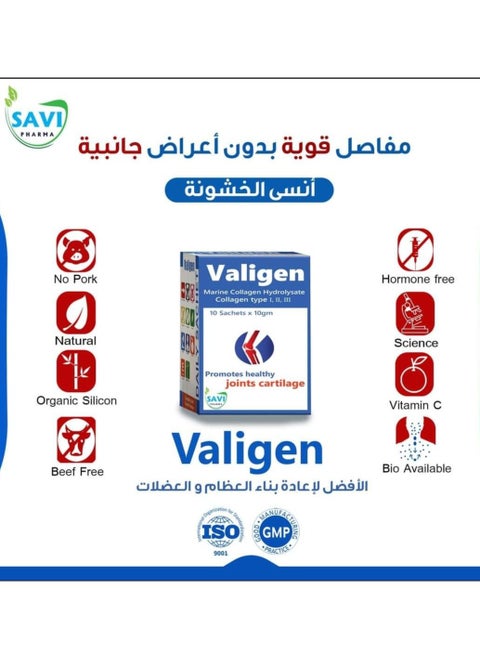 valigen sachets