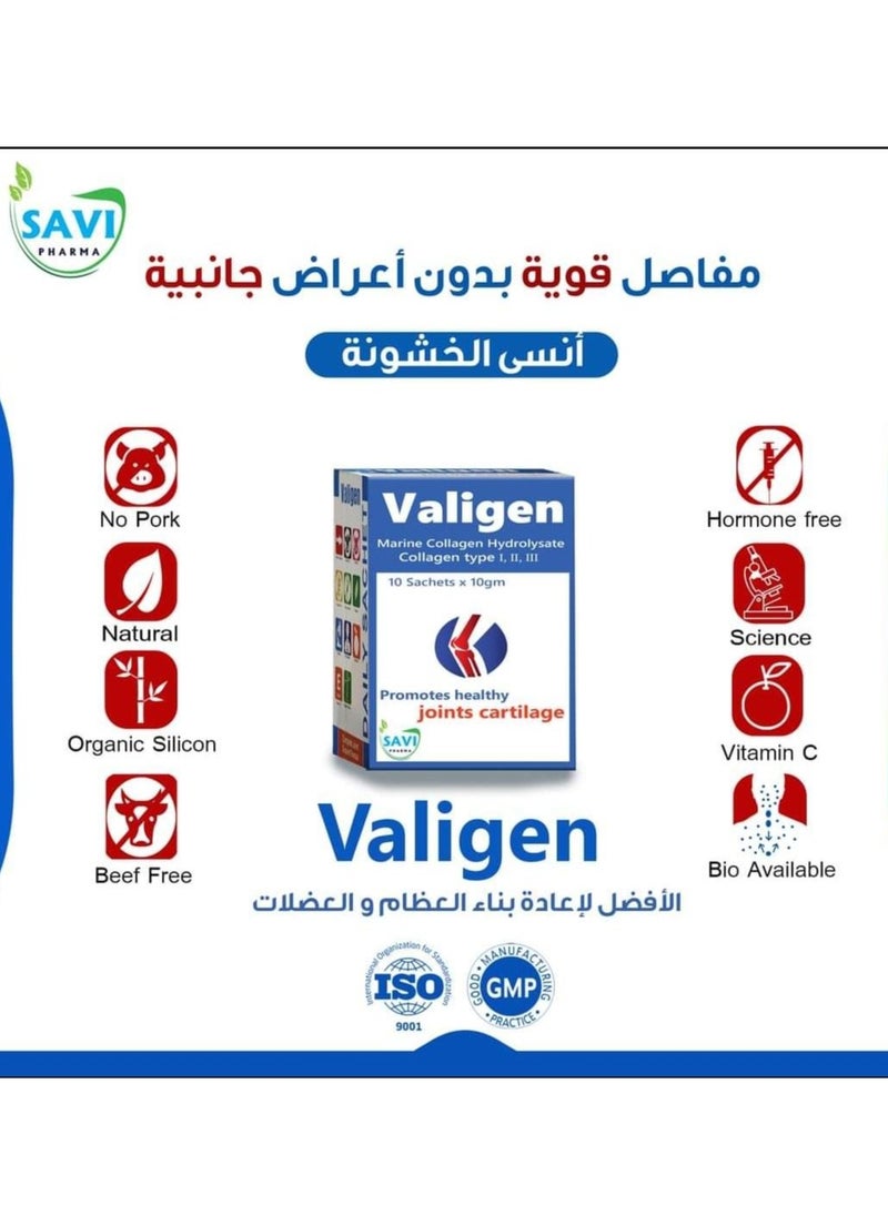 SAVI PHARMA valigen sachets  - Image 1