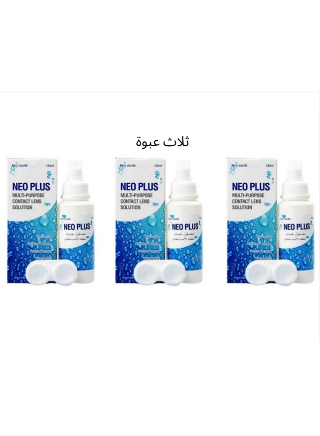 نيو بلس مجموعة من 3 عبوات محلول عدسات لاصقة متعدد الإستخدامات 130 مل تحتوي على 3 حافظة عدسات تعتبر الاكثر مبيعا في الصيدليات - Image 1