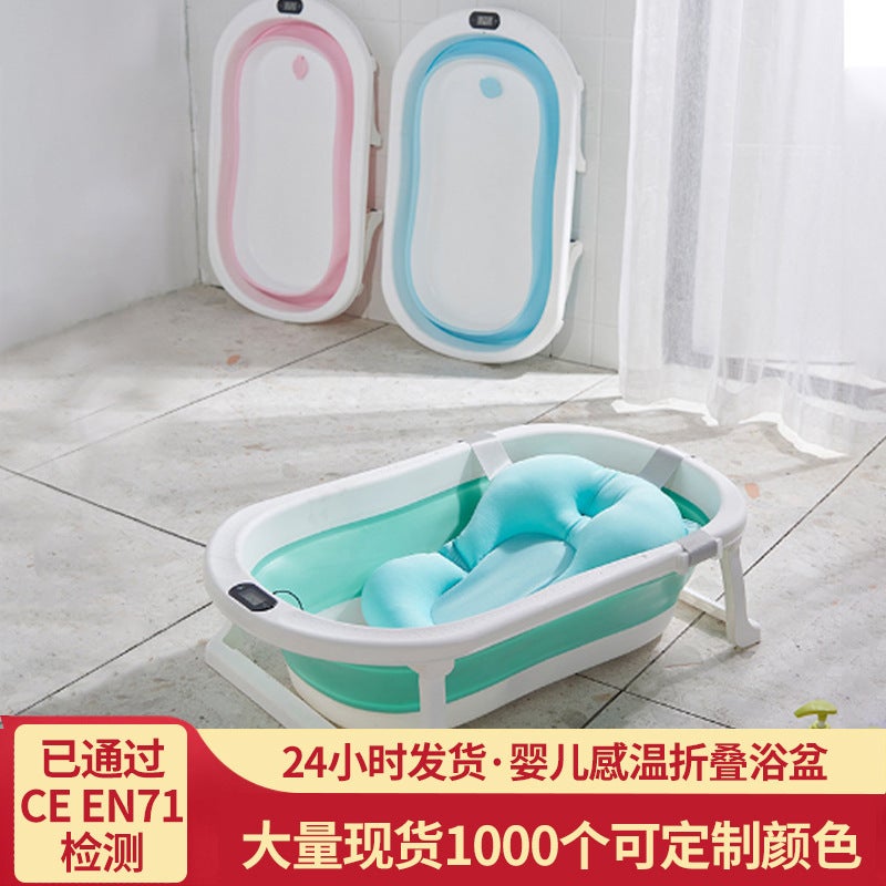 Temperature-Sensing Baby Bath Tub Foldable Large Size For Newborns And Young Children Home Use Foldable Bath Tub - Image 2