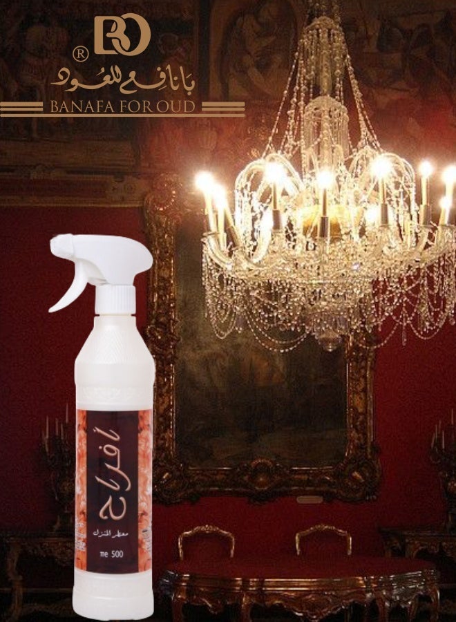 بانافع معطر منزل افراح - Image 2