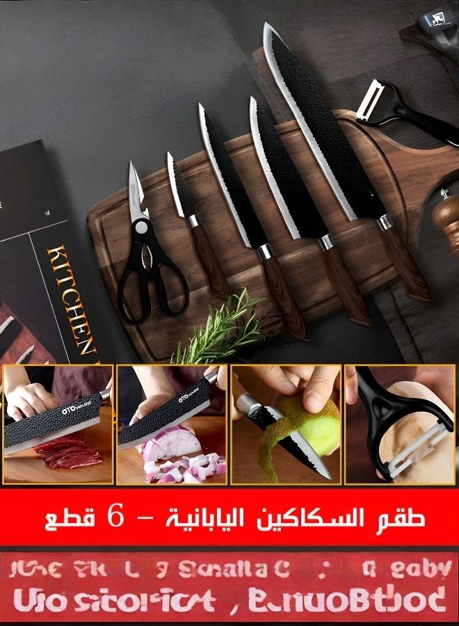 مجموعة سكاكين ست قطع بشفرات سوداء تصميم أوروبي للمطبخ المنزلي، تشمل سكين طاهٍ وسكين خبز ومقص وسكين فاكهة ومقشرة وسكين شرائح - Image 3
