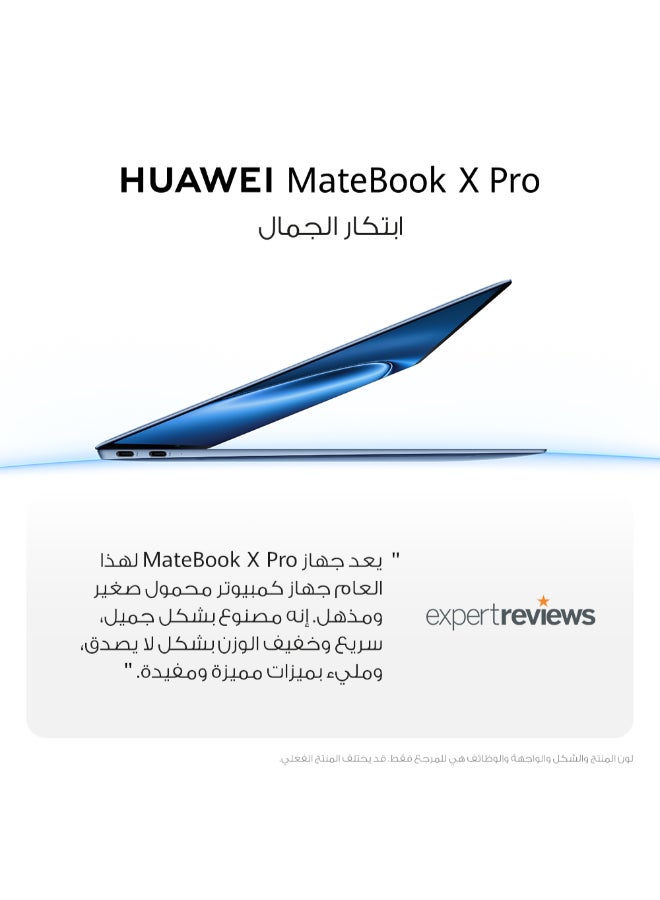 هواوي لابتوب MateBook X Pro بشاشة OLED مرنة، تصميم أنيق وخفيف الوزن للغاية، شاشة لمس، معالج Intel Core Ultra 7، ذاكرة وصول عشوائي 16 جيجابايت، قرص صلب SSD بسعة 1 تيرابايت، نظام تشغيل Windows 11 Home باللغتين الإنجليزية والعربية، لون أبيض الإنجليزية/العربية أبيض - Image 5