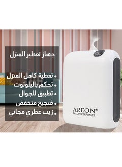 Areon Home Fragrance Device + Free 100ml Essential Oil  - Image 3