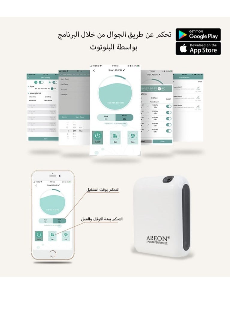 Areon - Home Fragrance Device + Free 100ml Essential Oil - Image 1