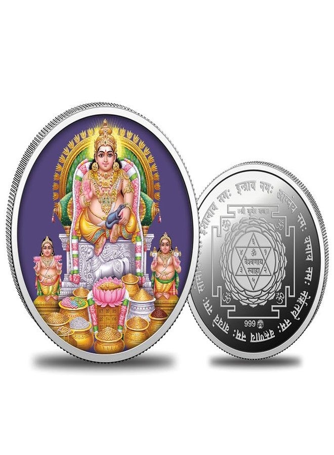 Silviya BIS Hallmarked Kuber Yantra 999 Pure Silver Coin (20 Gram) Round Shape with Certificate of Authenticity - Hindu God of Wealth - Diwali & Dhanteras Gift - Lakshmi Puja - Image 1
