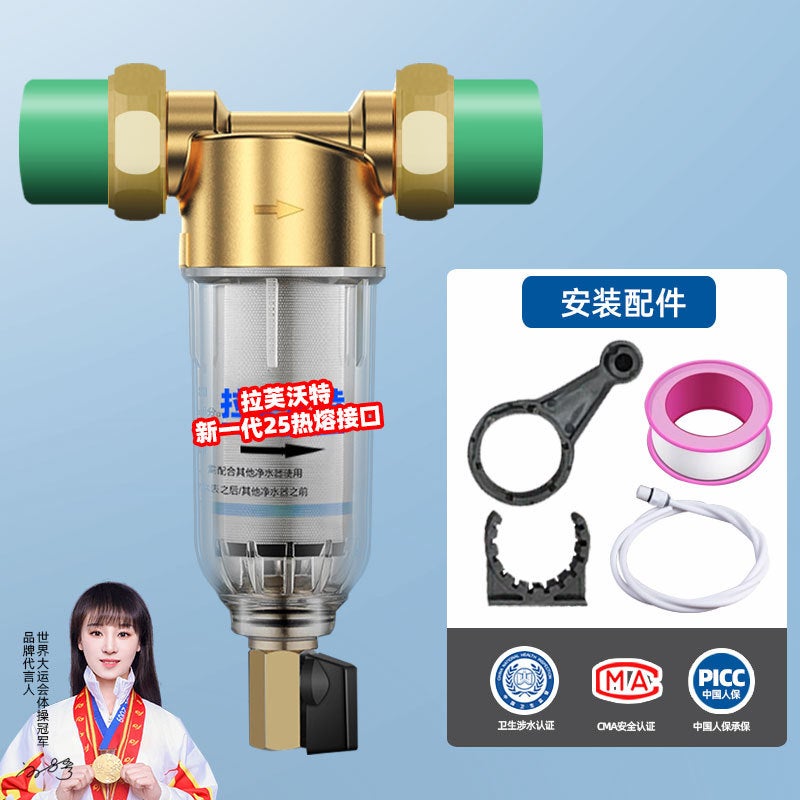 Pre-Filter Large Flow Tap Water Well Faucet Water Purifier Household Whole House Central Pipe Water Filter - Image 3