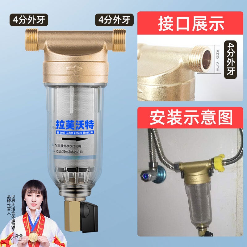 Pre-Filter Large Flow Tap Water Well Faucet Water Purifier Household Whole House Central Pipe Water Filter - Image 4