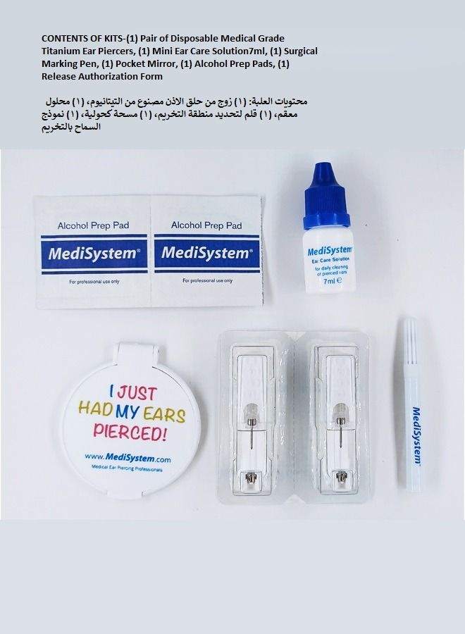 ميديسيستم حلق أذن امريكي للتخريم في المنزل، تيتانيوم، مقاس 4 ملم - Image 3