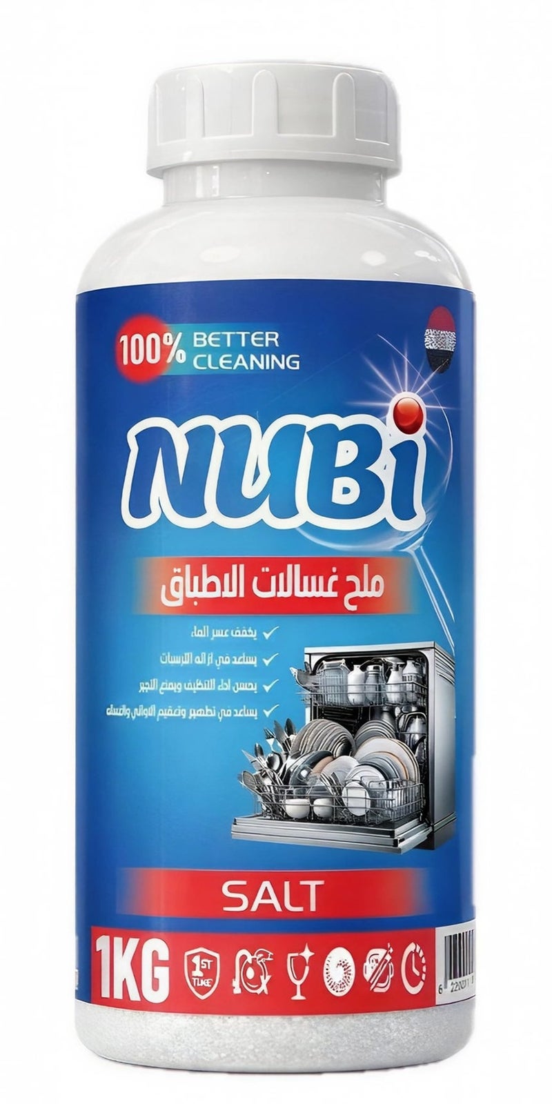 نوبي ملح غسالات اطباق عالي الكثافه 1ك - Image 1