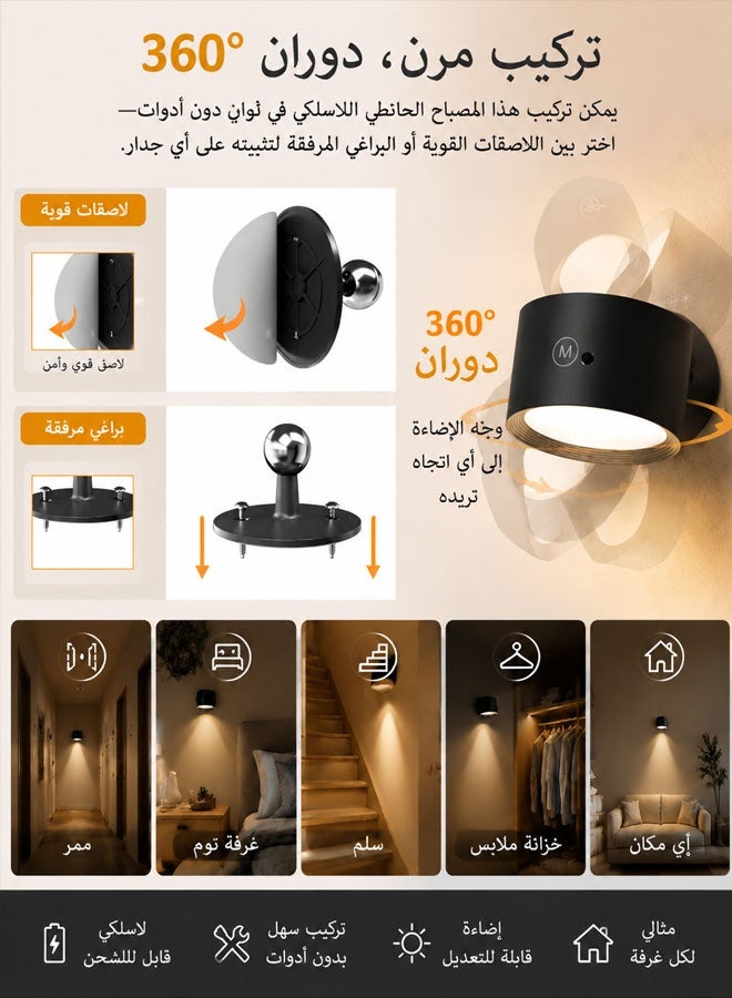 مصباح جداري قابل لإعادة الشحن، إضاءة لاصقة، أسود، 3 قطع | تحكم باللمس وعن بعد، قابل للدوران 360 درجة، مريح للعين، عمر بطارية طويل، 12 لون RGB ومؤقت، مصابيح جدارية لغرفة النوم - Image 4