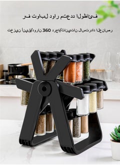 XiuWoo 18-Piece Rotating Ferris Wheel Glass Spice Jar Set Seasoning Bottle Spice Jar With Accessories 120ml  - Image 2