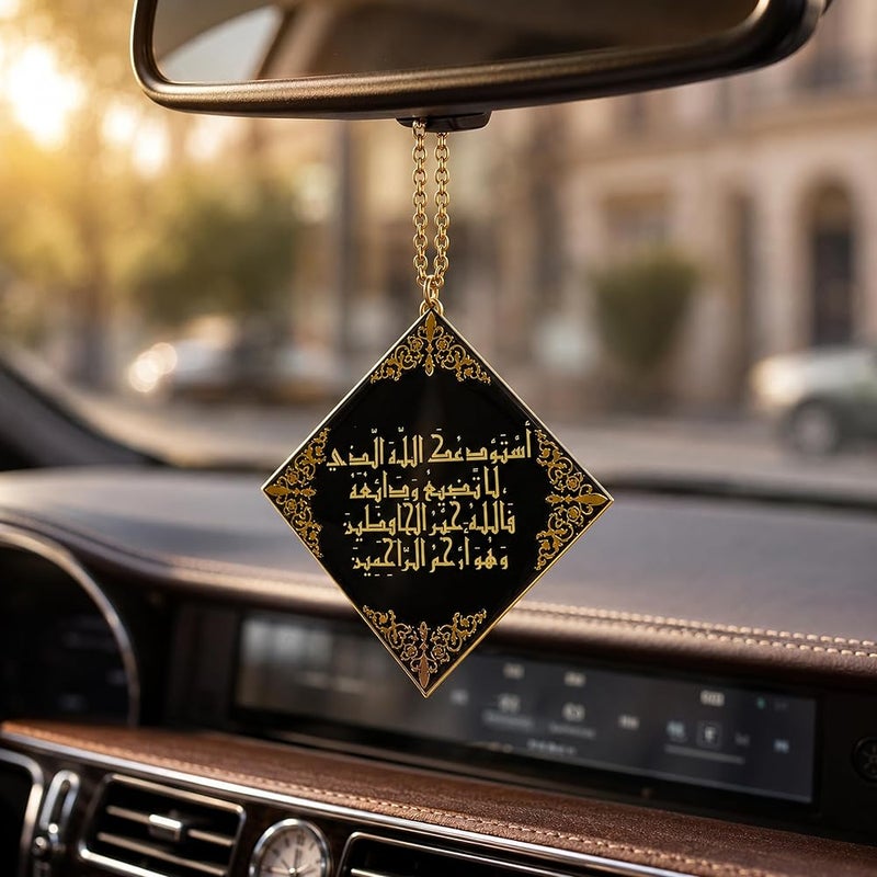 KeyAmor Black Diamond Islamic Car Hanger La Ilaha Illallah Arabic Calligraphy Astawdi'uka Protection Dua Gold Chain Rear View Mirror Charm Muslim Car Ornament Eid Ramadan Gift Box - Image 3