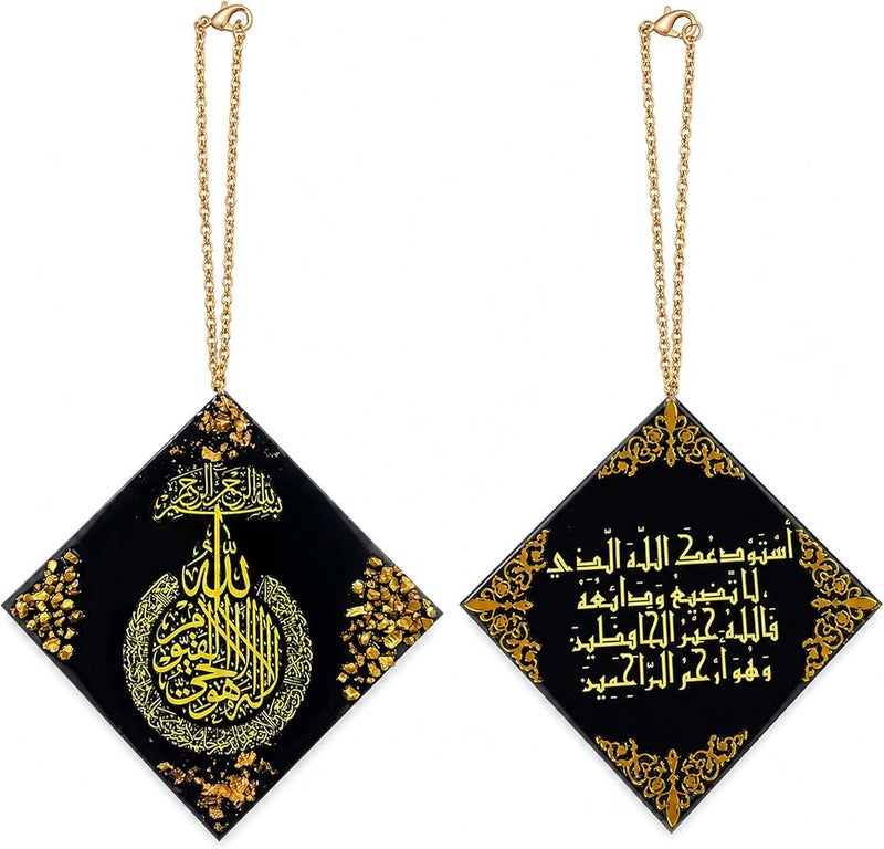 KeyAmor Black Diamond Islamic Car Hanger La Ilaha Illallah Arabic Calligraphy Astawdi'uka Protection Dua Gold Chain Rear View Mirror Charm Muslim Car Ornament Eid Ramadan Gift Box - Image 1