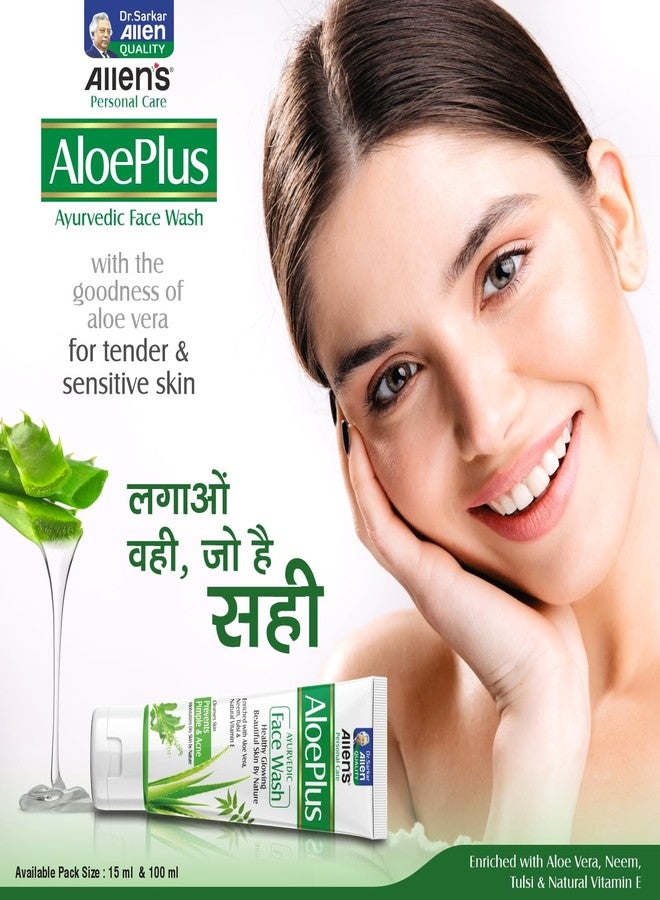Allen's AloePlus Ayurvedic Face Wash (100ml X 2) - gently cleanses dirt, pollution, and impurities from the skin. It can help control acne and pimples. - Image 5