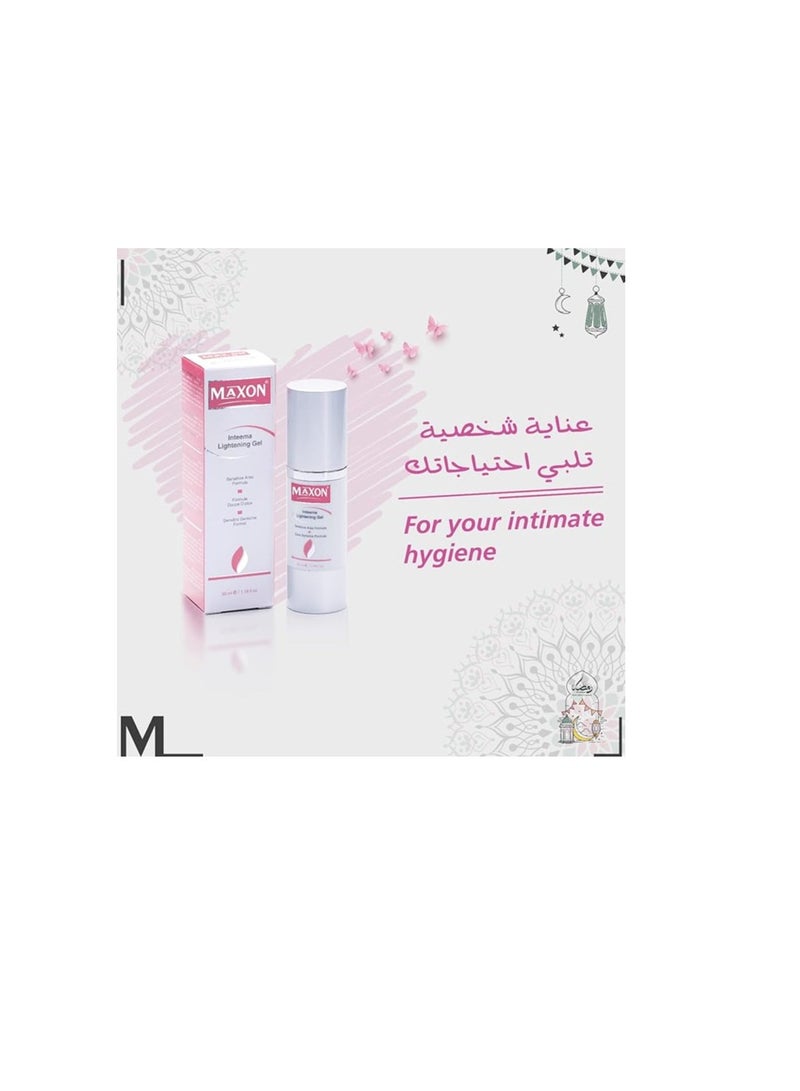 ماكس أون MAX-ON Inteema Lightening Gel Cream - 30ml / 1.18 fl oz - Brightening Gel for Body, Elbows, Neck, Sensitive Areas - Armpit Cream - Underarm Cream with Sensitive Area Formula - Image 4