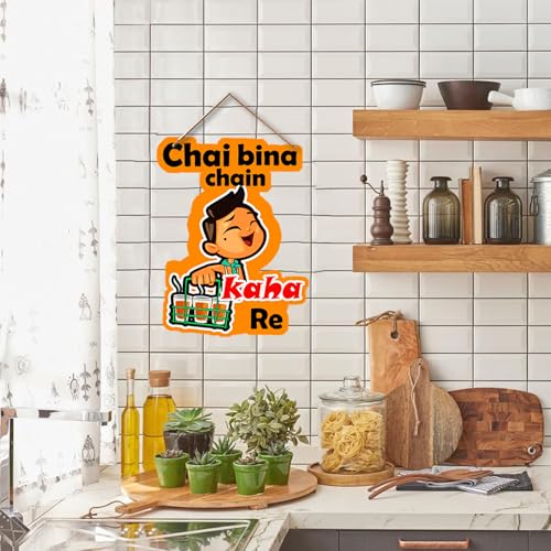 PNF Poster & Frames Chai Bina Chain Kaha Re Quote Wall Art & Door Hanging Frame Walland Home Decor For Living Room Room Decor Wall Decor Items (Wooden 11X9 Inch Brown)-102-1 (102) - Image 4