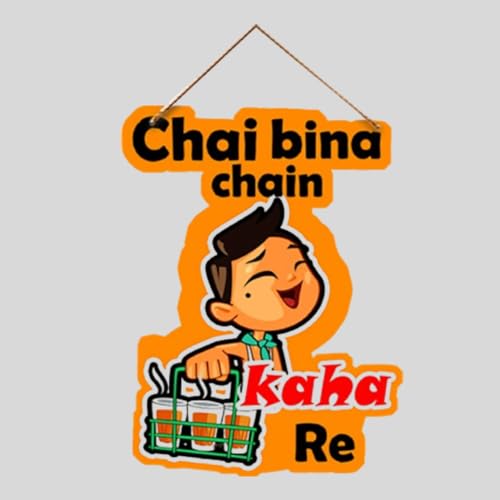 PNF Poster & Frames Chai Bina Chain Kaha Re Quote Wall Art & Door Hanging Frame Walland Home Decor For Living Room Room Decor Wall Decor Items (Wooden 11X9 Inch Brown)-102-1 (102) - Image 2