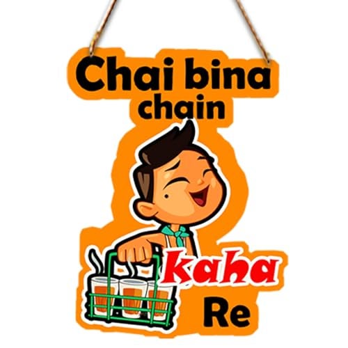 PNF Poster & Frames Chai Bina Chain Kaha Re Quote Wall Art & Door Hanging Frame Walland Home Decor For Living Room Room Decor Wall Decor Items (Wooden 11X9 Inch Brown)-102-1 (102) - Image 1