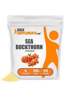 Sea Buckthorn Powder Omega 7 Supplement Superfood Powder 5G Of Sea Buckthorn Berry Powder Per Serving Fruit Powder (500 Grams 1.1 Lbs)