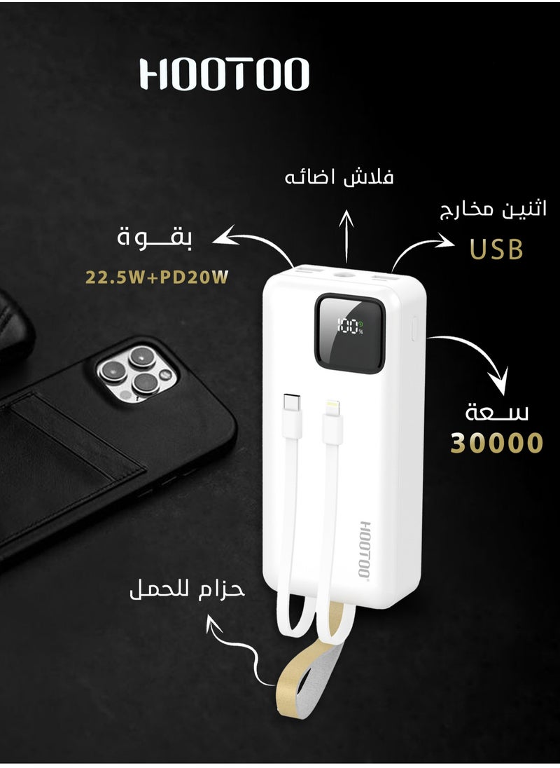 باور بنك بسعة 30000mAh بثلاث مخارج أثنان من النوع USB-A ومخرج من النوع USB-C ومدخل شحن مايكرو ,كبلان مدمجان ,شاشة عرض رقمية ,دعم لشحن السريع بقوة 22.5 واط مع أضاء فلاش LED ,وحزام مدمج لحمله. أبيض - pzsku/ZE07EAAB266B53F8381C9Z/45/_/1714490772/668825a7-5dda-49c3-a1e5-c3afea018ff5