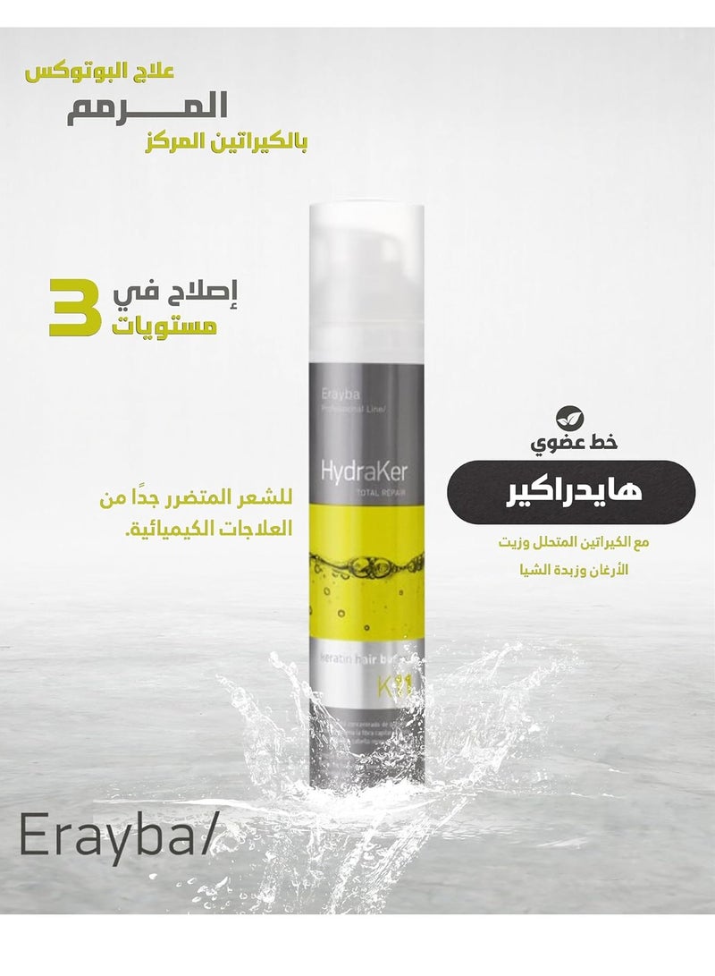 Erayba HydraKer K11 Keratin Hair Botox100ml - Image 2