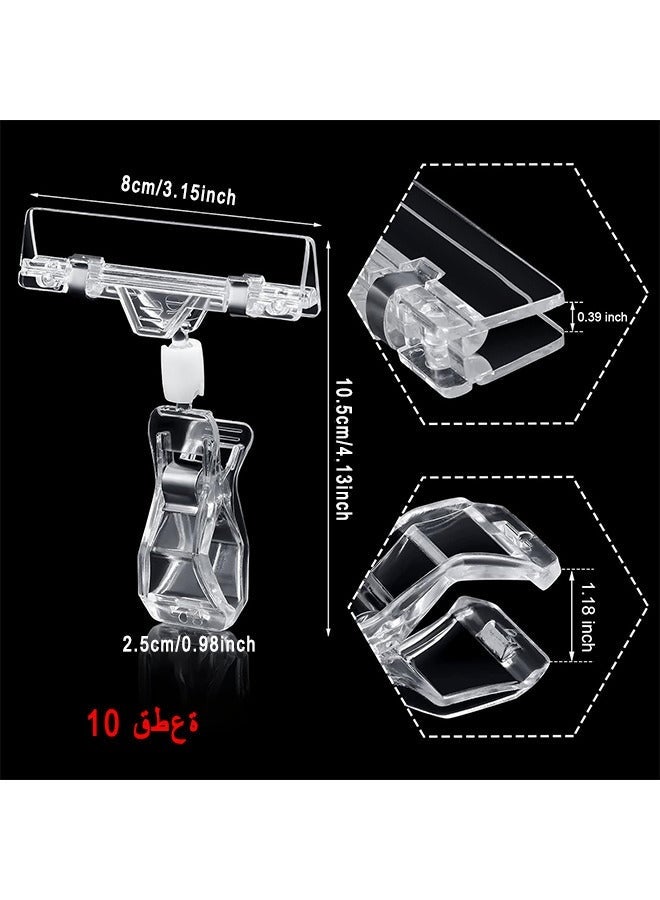 مشابك عرض المنتجات (10 قطع) - مشابك عرض المنتجات، مشابك بطاقات الأسعار، حاملات بطاقات الأسعار الشفافة، مشابك عرض المنتجات، مشابك عرض البطاقات الورقية، حوامل ترويجية، حوامل للمراكز التجارية - Image 2