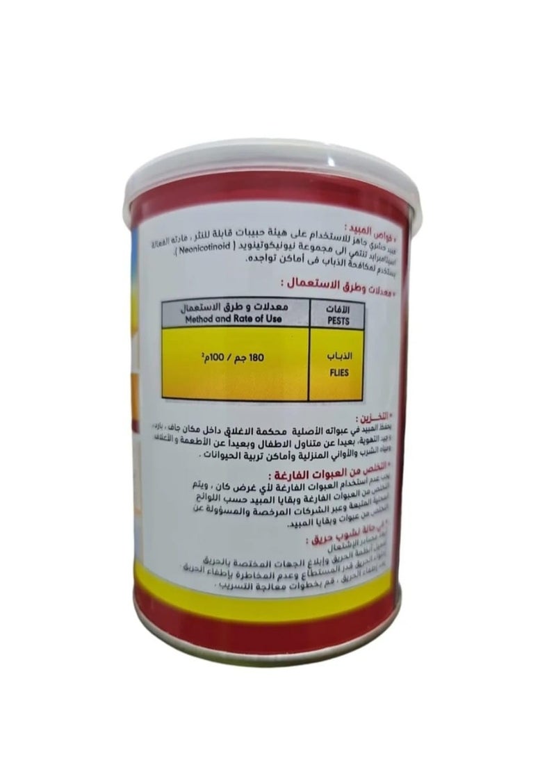 كلين فلاي 5 جي  مبيد حشري كلين فلاي للاستخدام الخارجي والتحكم في الحشرات (200 جم) - Image 3