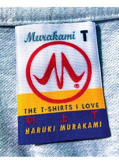 Murakami T: The T-Shirts I Love