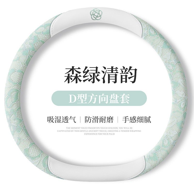 Camellia Flower Steering Wheel Cover - Cute, Breathable, All-Season Universal Lace Design - Forest Green Elegance [D-Shaped]