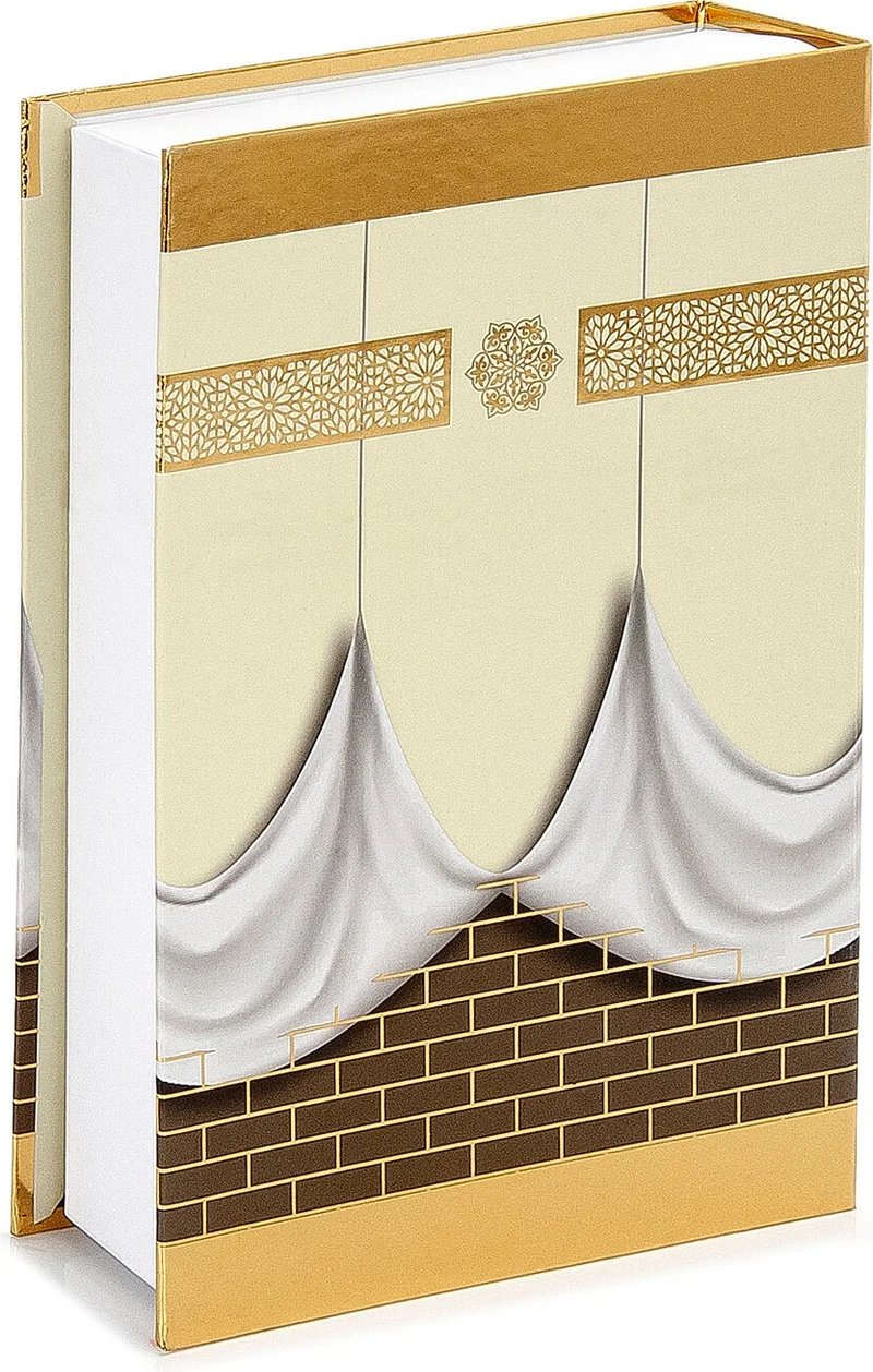 ايهفان اونلاين Ihvan Online Kaaba Boxed Quran Set with Prayer Mat and Kaaba