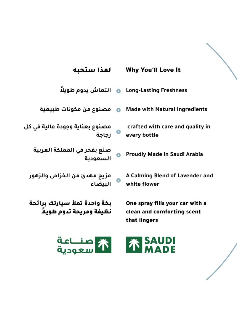 O'so Car Air Freshener - Car Care Solution - Confidence - 50ml - Image 5