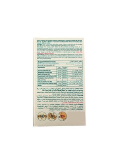 Saco Saco Vitamin B Complex Slices On The Tongue For Rapid Absorption With A Cranberry Taste  - Image 2