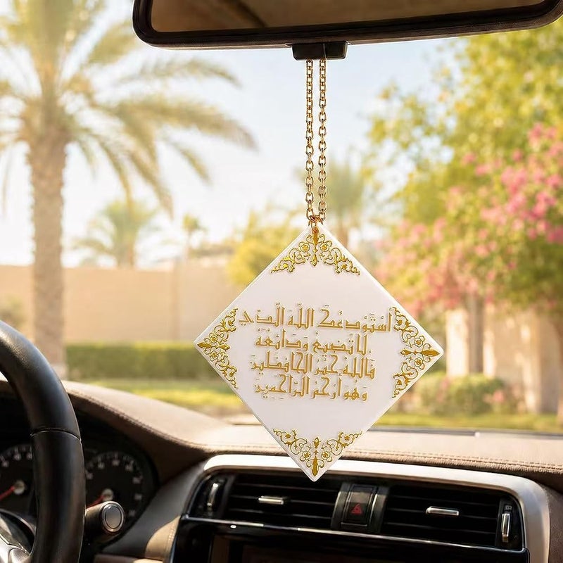 KeyAmor White Diamond Islamic Car Hanger ayat al kursi calligraphy Astawdi'uka Protection Dua Gold Chain Rear View Mirror Charm Muslim Car Ornament Eid Ramadan Gift Box - Image 2