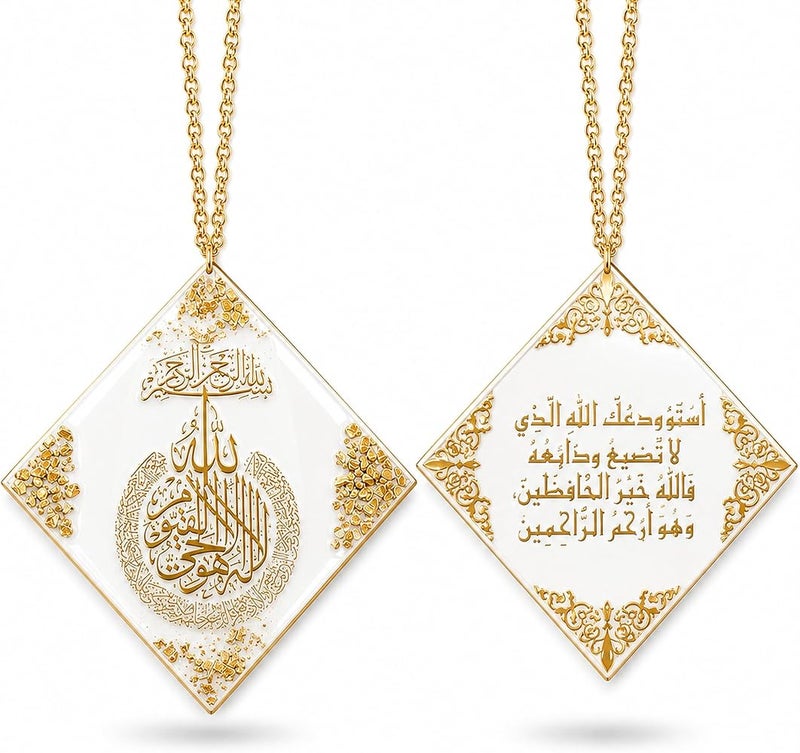 KeyAmor White Diamond Islamic Car Hanger ayat al kursi calligraphy Astawdi'uka Protection Dua Gold Chain Rear View Mirror Charm Muslim Car Ornament Eid Ramadan Gift Box - Image 1