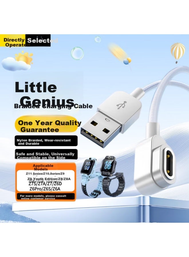 Ten Flashes Tenflash Little Genius Charging Cable Woven Charger Universal Z11/Z10/Z9/Youth Edition/Z8/Z7S/Z7/Z6P/Z6S/Z6D Little Genius Kids Smartwatch Charger Fast Charging - Image 1