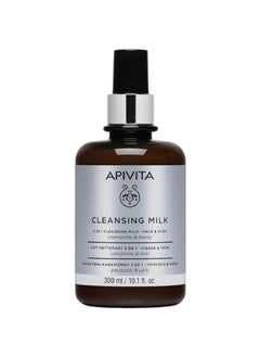 Apivita 3 IN 1 CLEANSING MILK FOR FACE AND EYES 300ML 