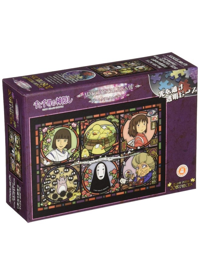 Spirited Away No Face 208 Piece Art Crystal Jigsaw Puzzle (208Ac15) - pzsku/ZE08472D8DAB4CB86B6F6Z/45/_/1722596587/a5c3740c-75e2-446b-a8ac-3b5015db03be