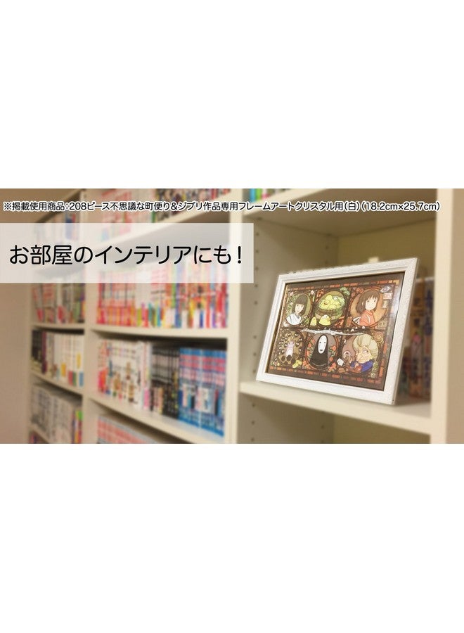 إنسكي أحجية الصور المقطوعة الكريستالية المكونة من 208 قطعة من Spirited Away بدون وجه (208Ac15) - Image 3