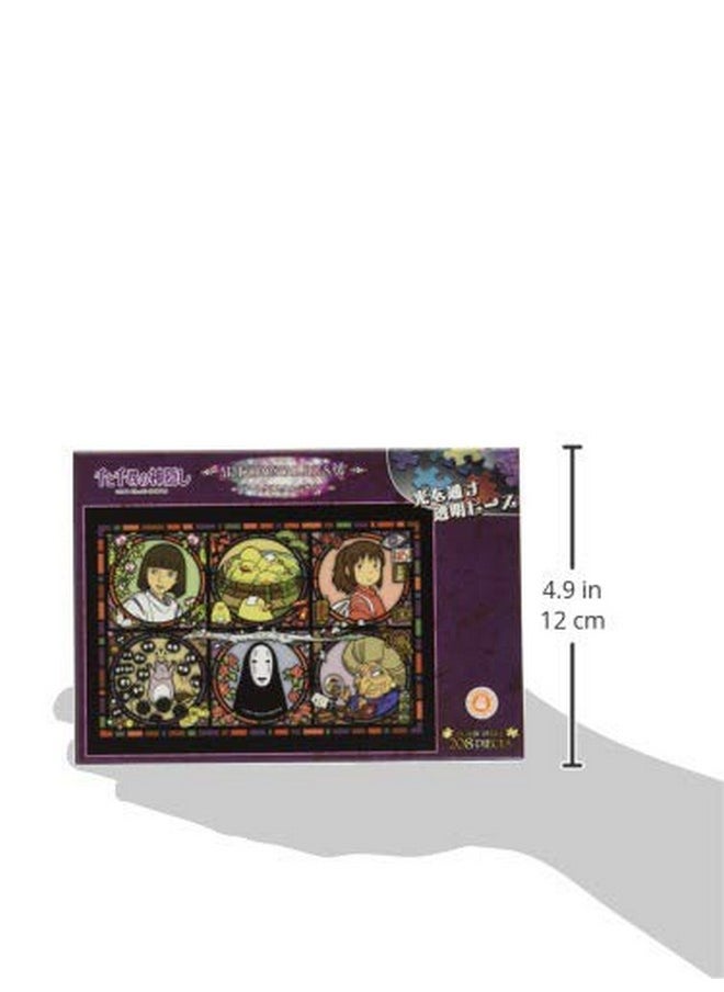 Spirited Away No Face 208 Piece Art Crystal Jigsaw Puzzle (208Ac15) - pzsku/ZE08472D8DAB4CB86B6F6Z/45/_/1722596599/93e42755-0b63-4dcc-a1b1-f49cb080cb08